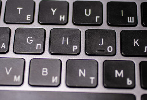 Гравировка клавиатуры ноутбука Xiaomi